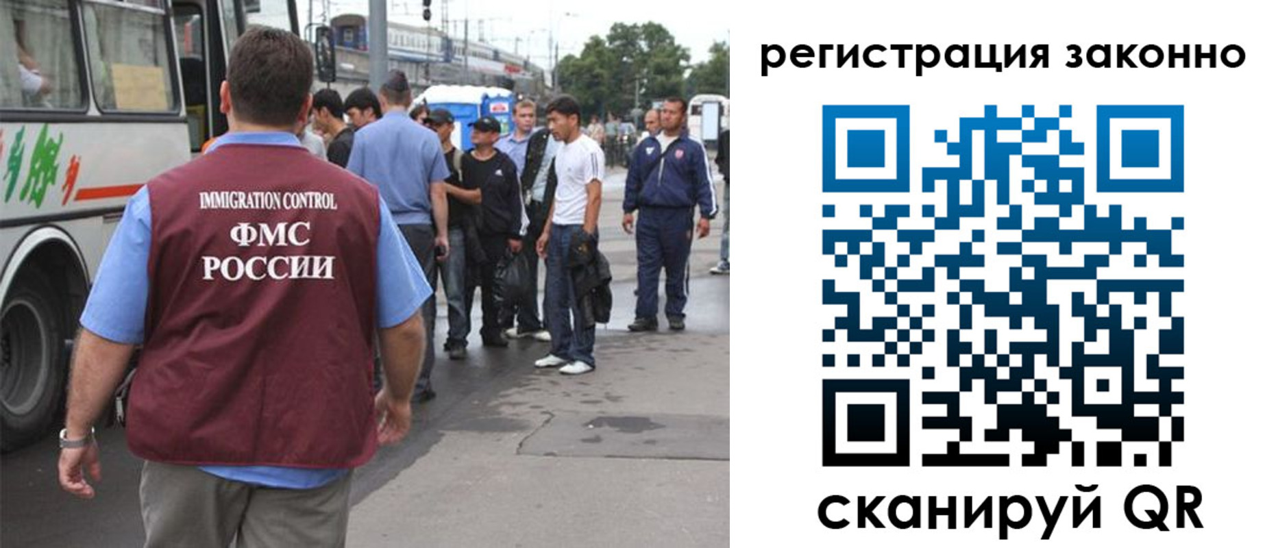 прописка паспорт в Железногорске